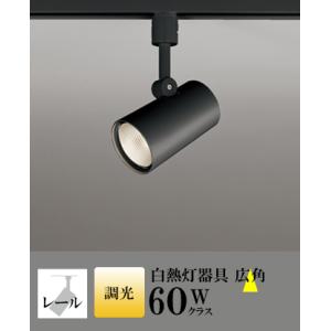 スポットライト LED 照明 屋内 広角 電球色 白熱球60WW相当 調光 一体型 センサーなし ダ...