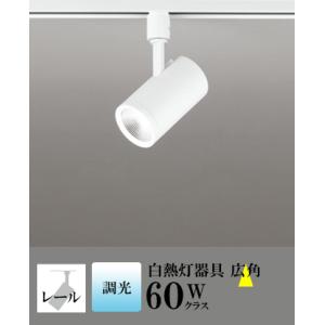 スポットライト LED 照明 屋内 広角 昼白色 白熱球60WW相当 調光 一体型 センサーなし ダ...