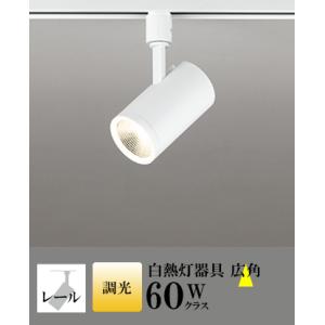 スポットライト LED 照明 屋内 広角 電球色 白熱球60WW相当 調光 一体型 センサーなし ダ...