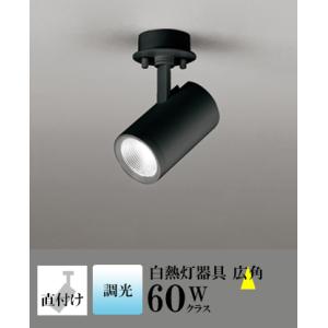 スポットライト LED 照明 屋内 広角 昼白色 白熱球60WW相当 調光 一体型 センサーなし 直...