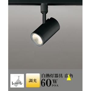 スポットライト LED 照明 屋内 広角 電球色 白熱球60WW相当 調光 一体型 センサーなし ダ...