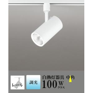 スポットライト LED 照明 屋内 中角 昼白色 白熱球100WW相当 調光 一体型 センサーなし ...