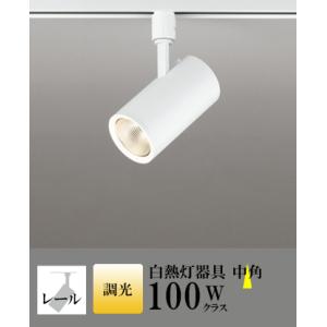 スポットライト LED 照明 屋内 中角 電球色 白熱球100WW相当 調光 一体型 センサーなし ...