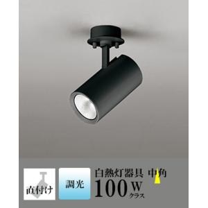 スポットライト LED 照明 屋内 中角 昼白色 白熱球100WW相当 調光 一体型 センサーなし ...