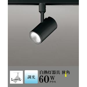 スポットライト LED 照明 屋内 狭角 昼白色 白熱球60WW相当 調光 一体型 センサーなし ダ...