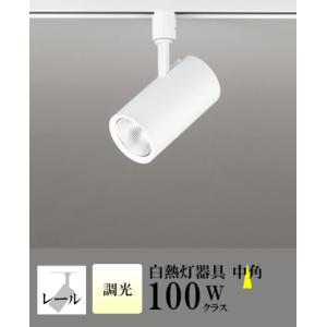 スポットライト LED 照明 屋内 中角 温白色 白熱球100WW相当 調光 一体型 センサーなし ...