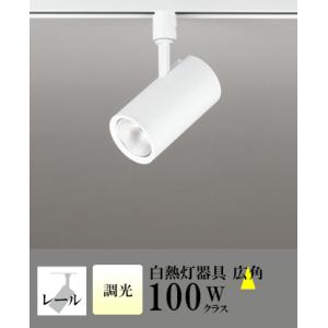 スポットライト LED 照明 屋内 広角 温白色 白熱球100WW相当 調光 一体型 センサーなし ...