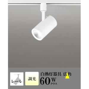 スポットライト LED 照明 屋内 広角 温白色 白熱球60WW相当 調光 一体型 センサーなし ダ...