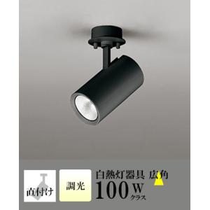 スポットライト LED 照明 屋内 広角 温白色 白熱球100WW相当 調光 一体型 センサーなし ...