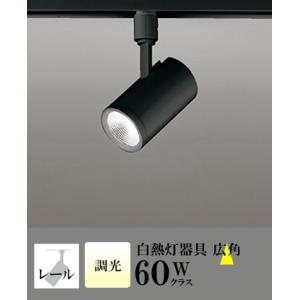 スポットライト LED 照明 屋内 広角 温白色 白熱球60WW相当 調光 一体型 センサーなし ダ...