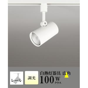 スポットライト LED 照明 屋内 広角 温白色 白熱球100WW相当 調光 一体型 センサーなし ...