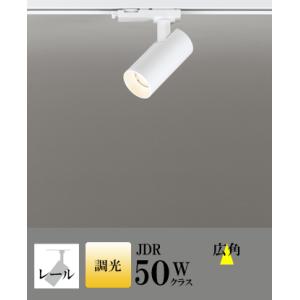 スポットライト LED 照明 屋内 広角 電球色 100Vハロゲン50WW相当 調光 一体型 センサ...