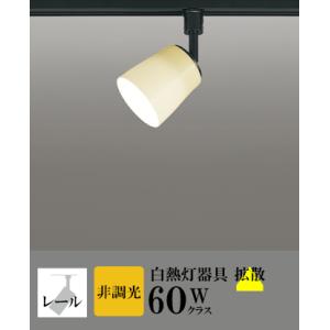 スポットライト LED 照明 屋内 拡散 電球色 白熱球60WW相当 非調光 一体型 センサーなし ...