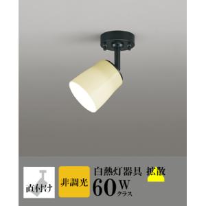 スポットライト LED 照明 屋内 拡散 電球色 白熱球60WW相当 非調光 一体型 センサーなし ...