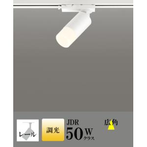 スポットライト LED 照明 屋内 広角 電球色 100Vハロゲン50WW相当 調光 一体型 センサ...