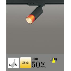 スポットライト LED 照明 屋内 広角 電球色 100Vハロゲン50WW相当 調光 一体型 センサ...