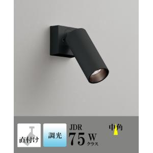 スポットライト LED 照明 屋内 中角 昼白色 100Vハロゲン75WW相当 調光 LED一体型 ...