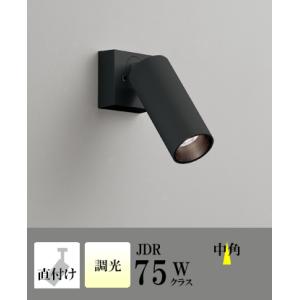 スポットライト LED 照明 屋内 中角 温白色 100Vハロゲン75WW相当 調光 LED一体型 ...