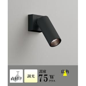 スポットライト LED 照明 屋内 広角 温白色 100Vハロゲン75WW相当 調光 LED一体型 ...