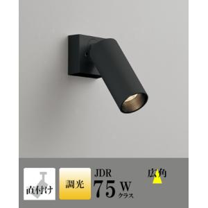 スポットライト LED 照明 屋内 広角 電球色 100Vハロゲン75WW相当 調光 LED一体型 ...