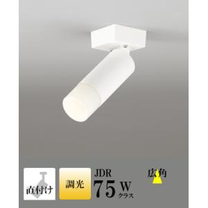 スポットライト LED 照明 屋内 広角 電球色 100Vハロゲン75WW相当 調光 LED一体型 ...