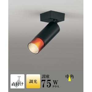 スポットライト LED 照明 屋内 中角 電球色 100Vハロゲン75WW相当 調光 LED一体型 ...