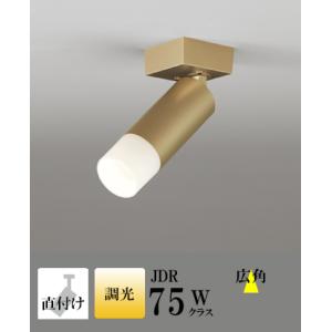 スポットライト LED 照明 屋内 広角 電球色 100Vハロゲン75WW相当 調光 LED一体型 ...