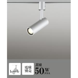 スポットライト LED おしゃれ 照明 屋内   100Vハロゲン50WW相当 調光 電球別売 セン...