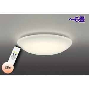 ODELIC シーリングライト LED 〜6畳 照明器具 おしゃれ 子ども