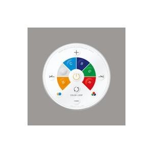 ODELIC（オーデリック） リモコン ミニサイズ マグネット式 防水加工