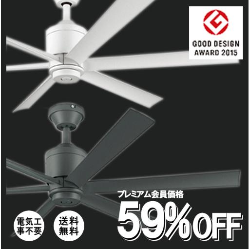 ODELIC シーリングファン 電気工事不要 DCモーター 音が静かで省エネ 傾斜天井ライト WF2...