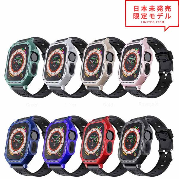 AppleWatch アップルウォッチ Ultra 49mm 一体型 スポーツ シリコン ウルトラ ...