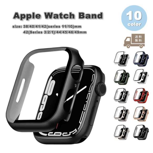 即納 Apple Watch アップルウォッチ シリーズ SE/6/5/4 40mm 44mm 対応...