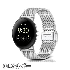 即納 グーグル ピクセル ウォッチ バンド ス...の詳細画像1