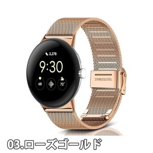 即納 グーグル ピクセル ウォッチ バンド ス...の詳細画像3