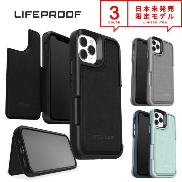 即納 LIFEPROOF ライフプルーフ iPhone 11/11Pro/11ProMax ケース ...