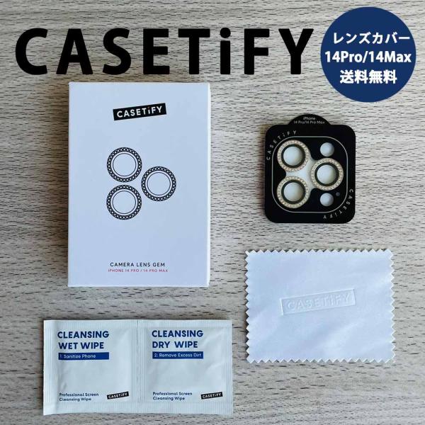 即納 CASETiFY ラインストーン グリッター シルバー カメラ保護 レンズカバー カメラカバー...