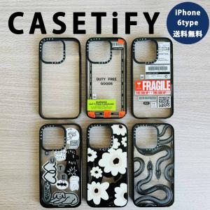 CASETiFY ケースティファイ iPhone 15/15Pro/15Plus/15ProMax ケース カバー 全6種類 クリア/ブラック 送料無料