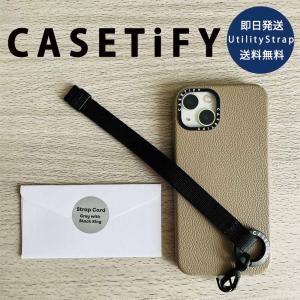CASETiFY 即納 ケースティファイ スマホ ショルダー