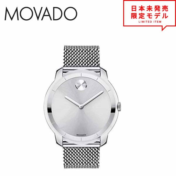 Movado モバード 腕時計 メンズ クォーツ 3600260 ボールド ステンレススチール シル...