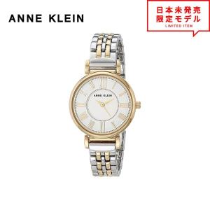 最安値挑戦中！ ANNE KLEIN アンクライン レディース 腕時計 リストウォッチ AK/2159SVTT ゴールド/シルバー 海外限定 時計 当店1年保証