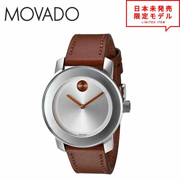 Movado モバード 腕時計 レディース クォーツ 3600379 ステンレススチール レザー ブ...