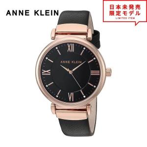 ANNE KLEIN アンクライン レディース 腕時計 リストウォッチ AK/2666RGBK ブラック 海外限定 時計 当店1年保証 最安値挑戦中！