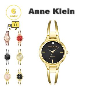 ANNE KLEIN アンクライン レディース 腕時計 リストウォッチ AK/2626 全6色 海外限定 時計 日本未発売