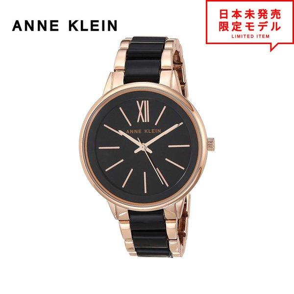 最安値挑戦中！ ANNE KLEIN アンクライン レディース 腕時計 リストウォッチ AK/141...