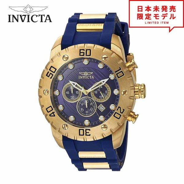 Invicta インヴィクタ メンズ 腕時計 リストウォッチ 20280 海外限定 時計 当店1年保...