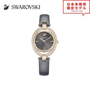 SWAROVSKI（スワロフスキー） 腕時計 レディース 5642218 クリスタ