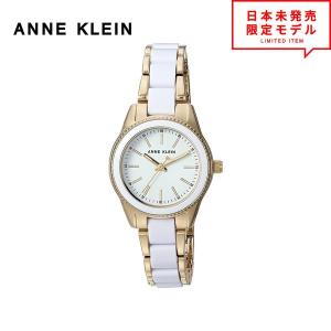 最安値挑戦中！ ANNE KLEIN アンクライン レディース 腕時計 リストウォッチ AK/3212WTGB ゴールド/ホワイト 海外限定 時計 当店1年保証