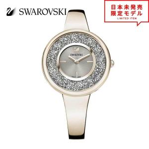 SWAROVSKI（スワロフスキー） レディース 腕時計 リストウォッチ