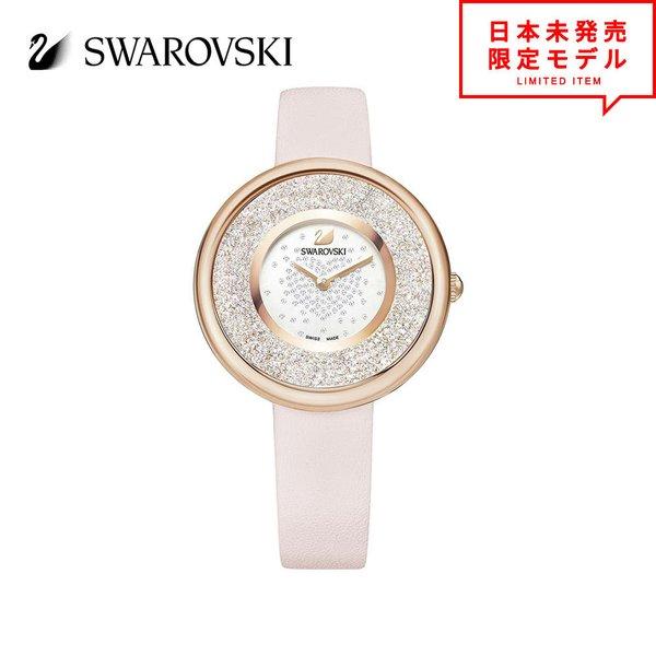 SWAROVSKI スワロフスキー レディース 腕時計 リストウォッチ 5376086 ピンク/シル...